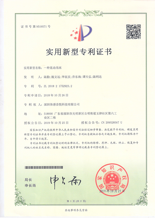 榮譽(yù)資質(zhì)證書